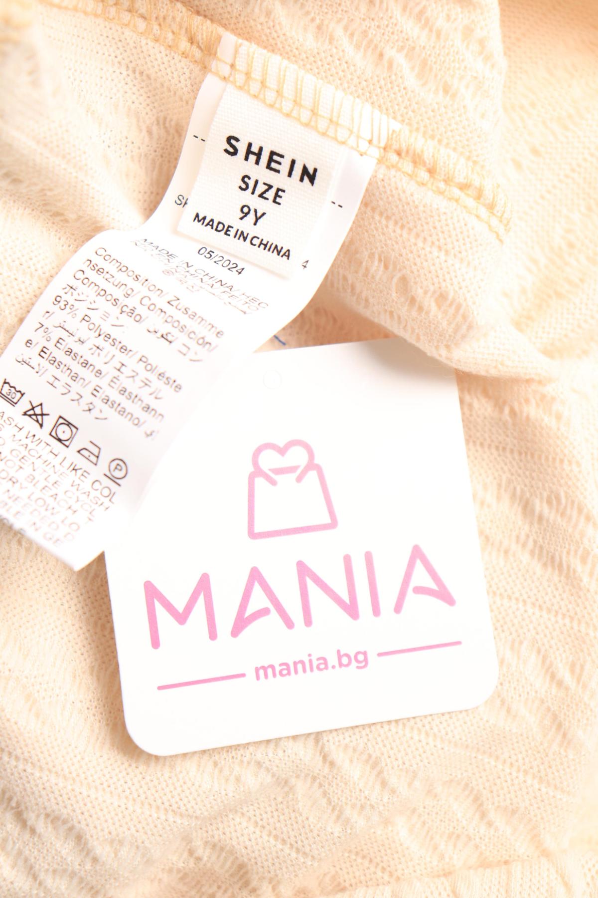 Детски костюм SHEIN3