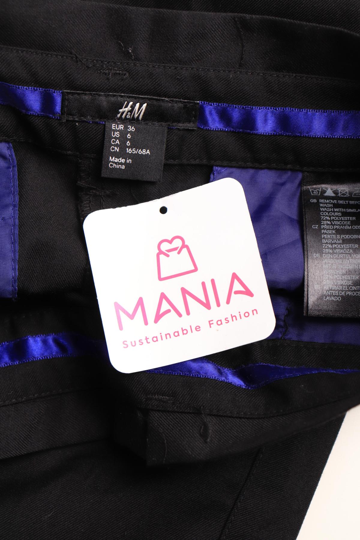 Панталон H&M3