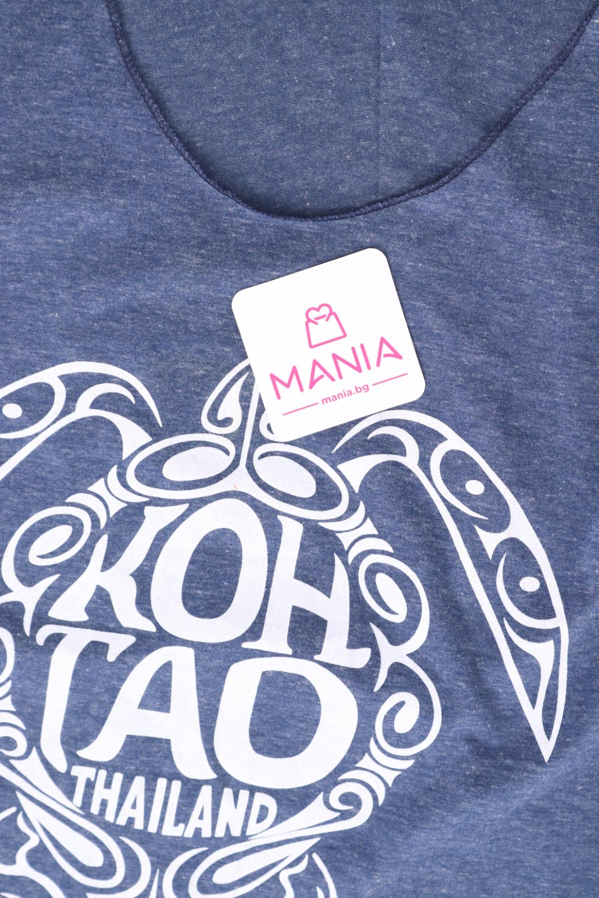 Потник NO NAME3