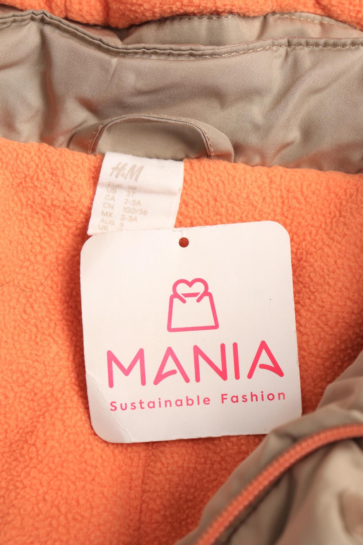 Детско зимно яке H&M3