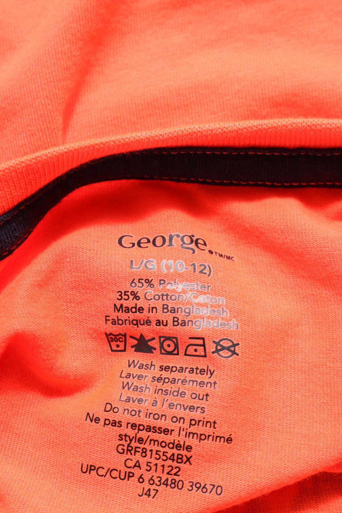Детска блуза GEORGE3