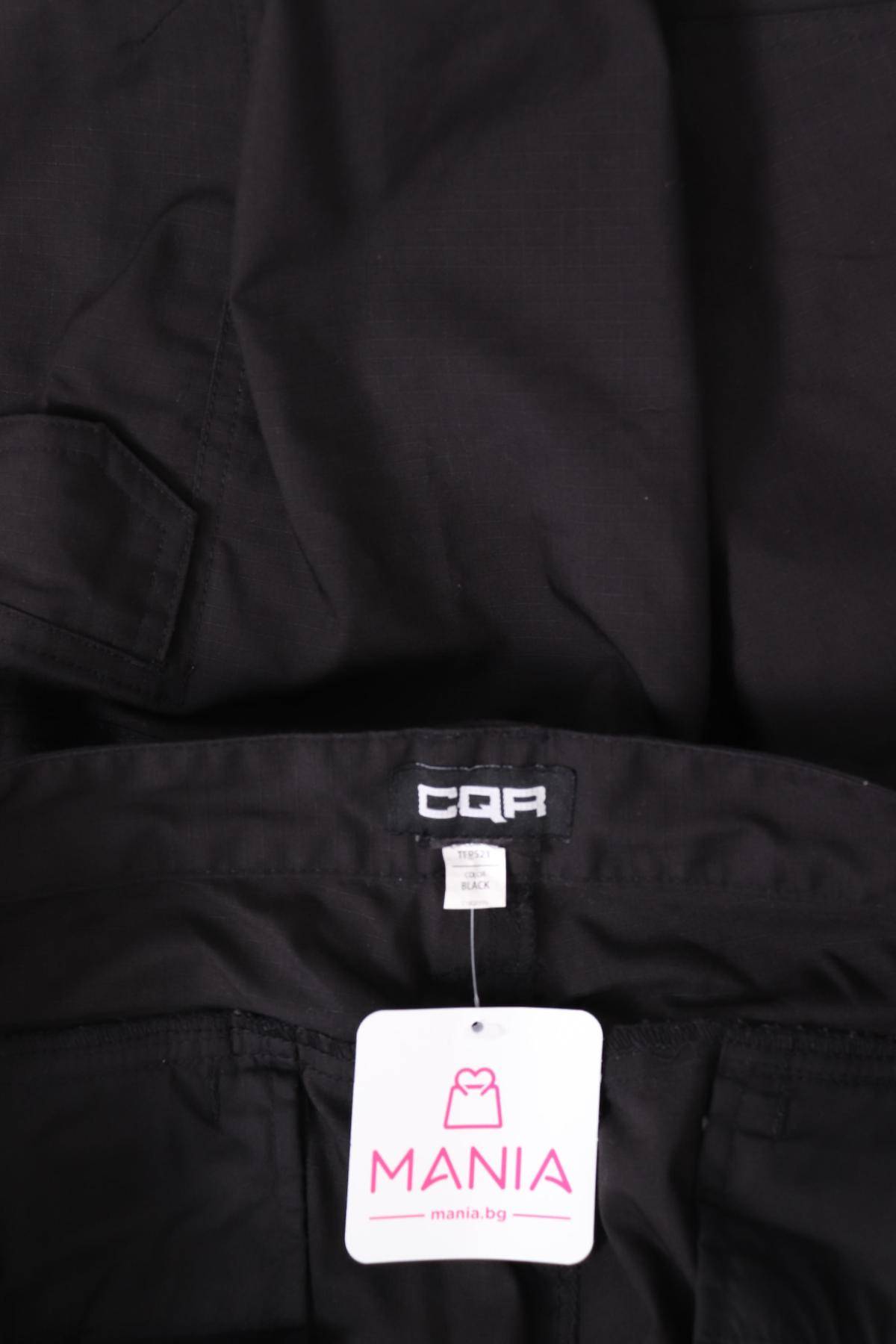 Панталон CQR4