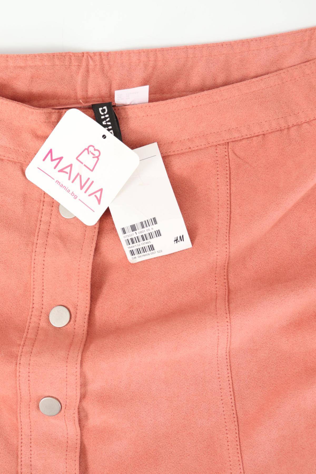 Пола H&M DIVIDED3