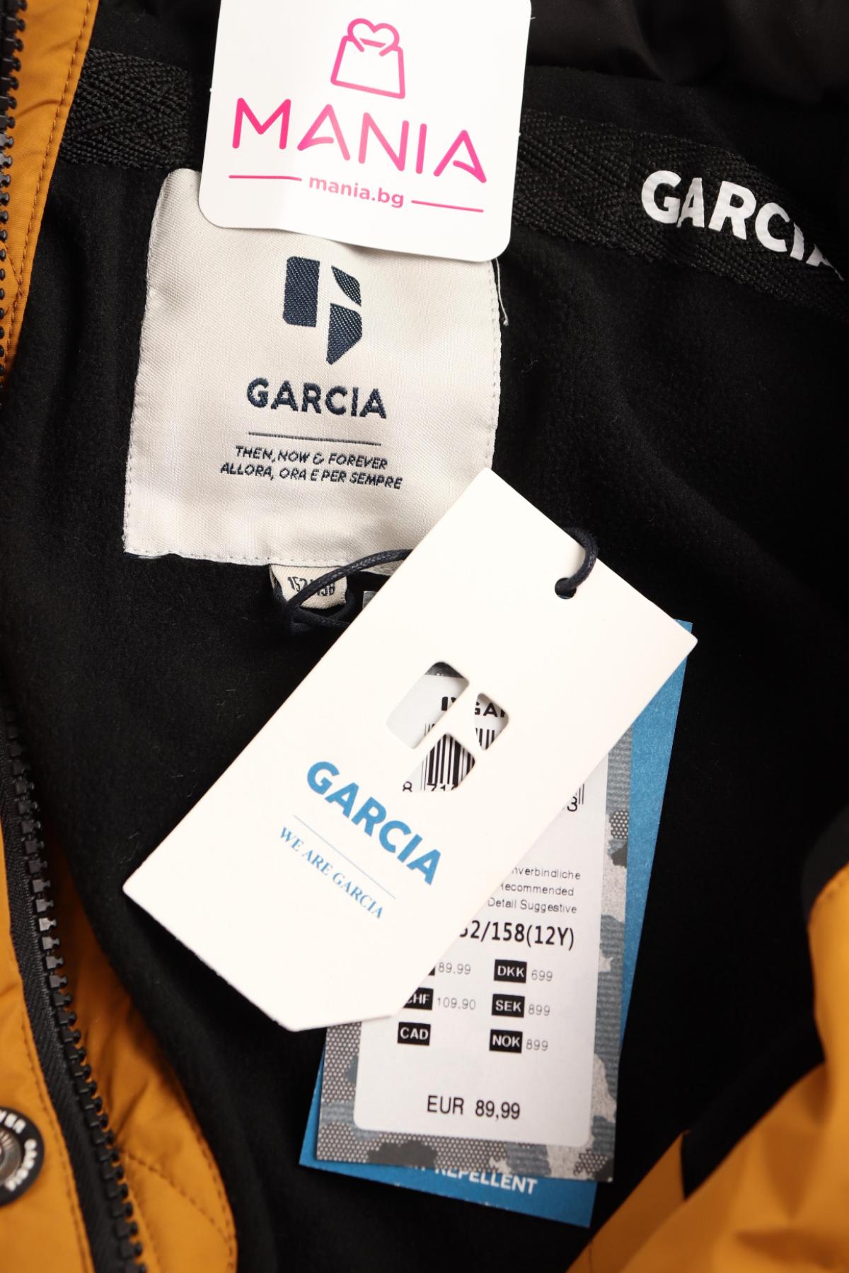 Детско зимно яке GARCIA3