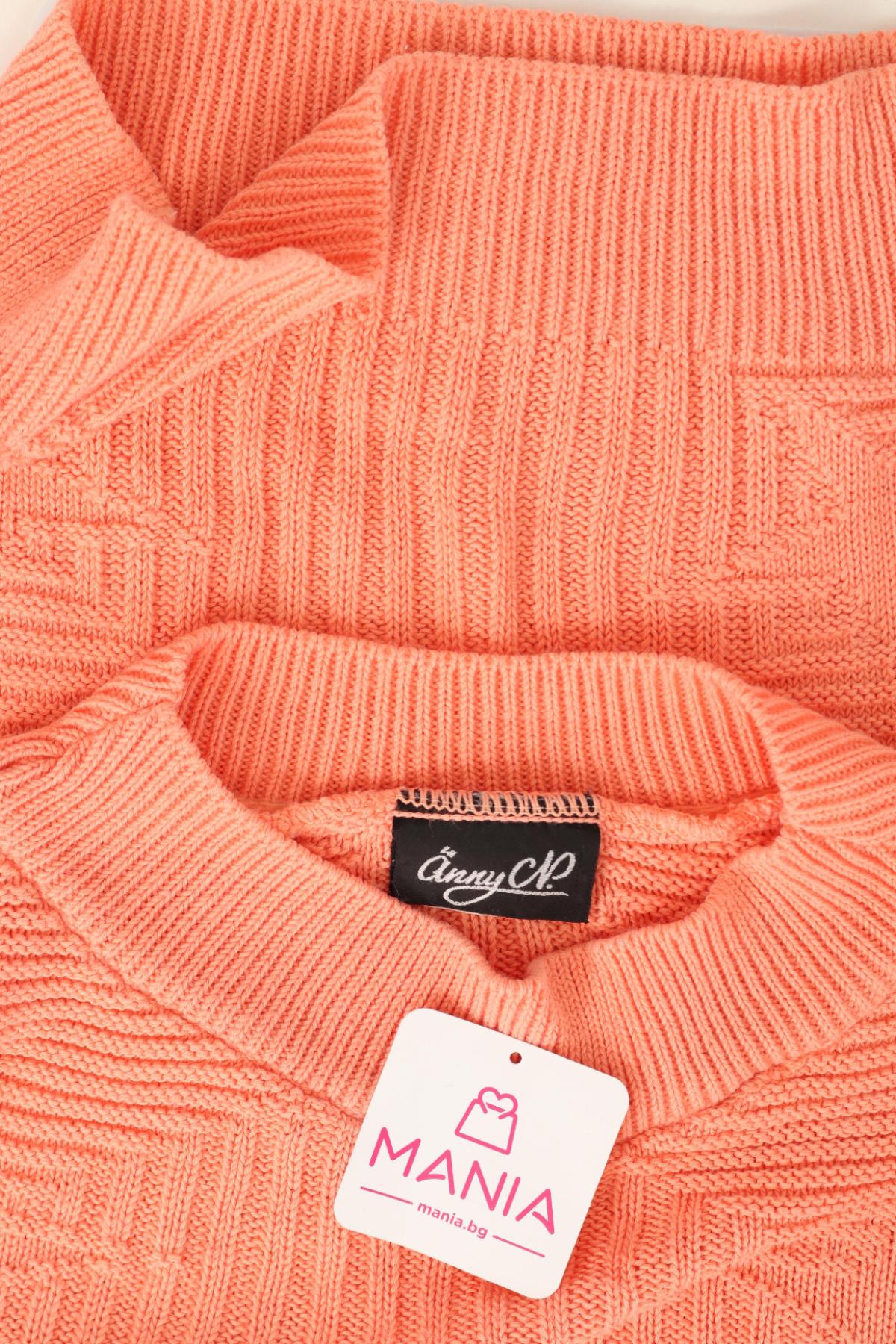 Пуловер NO NAME3