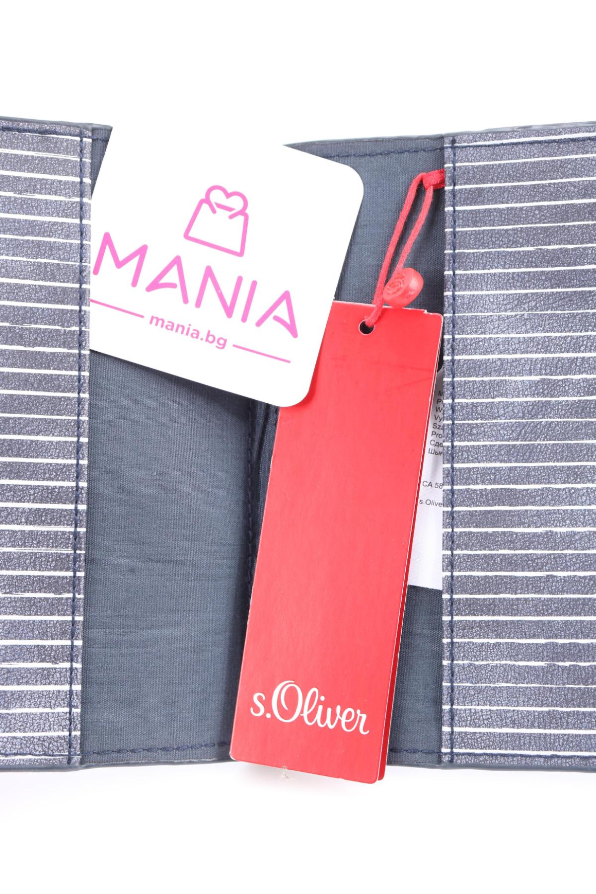 Аксесоар S.OLIVER4