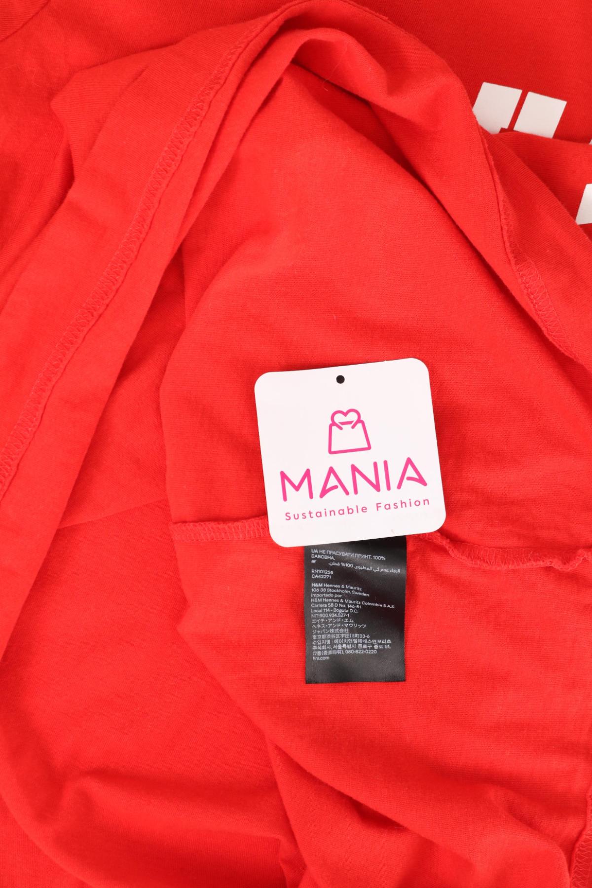 Тениска с щампа H&M3