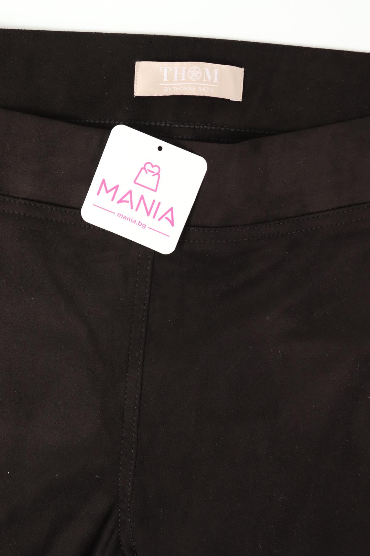 Клин THOM BY THOMAS RATH4