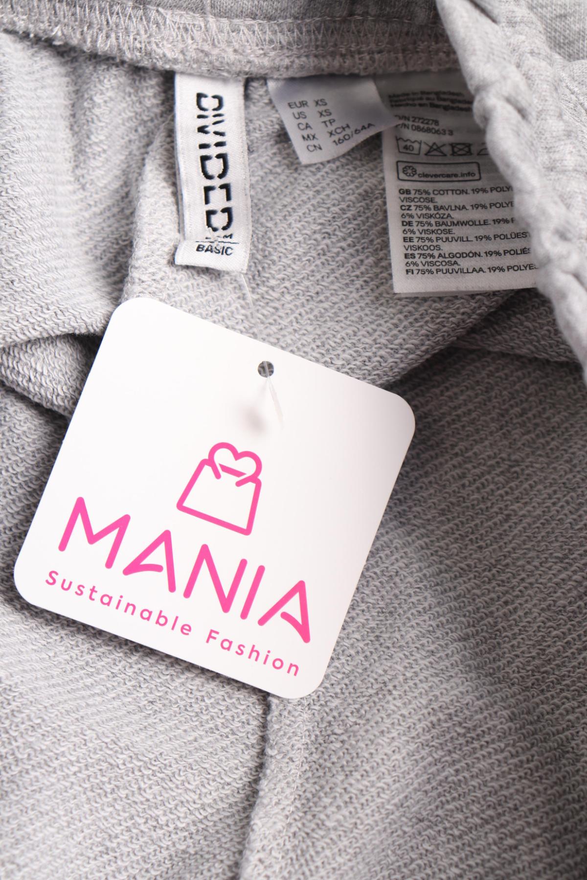 Къси панталони H&M DIVIDED3