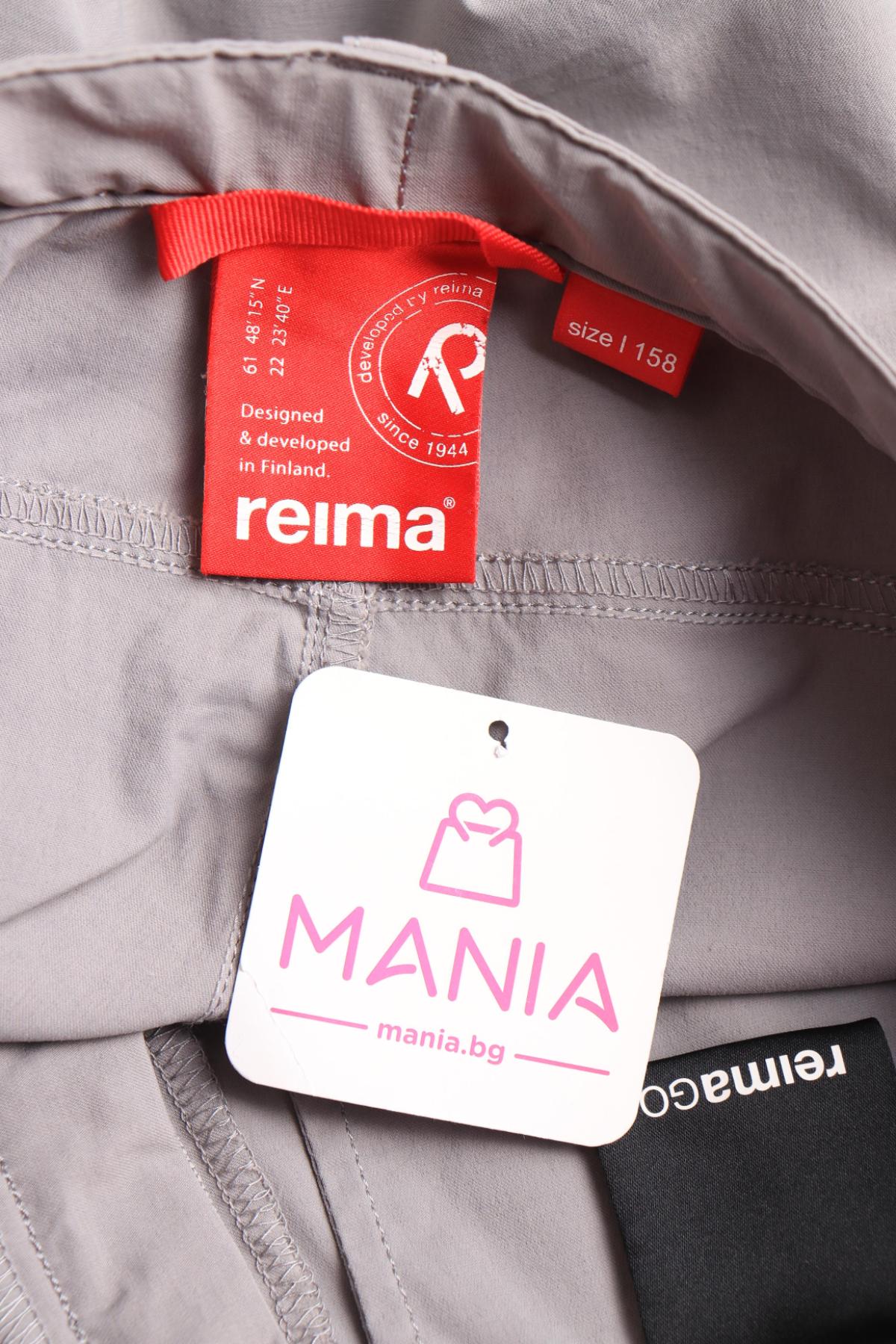 Детски спортен панталон Reima3