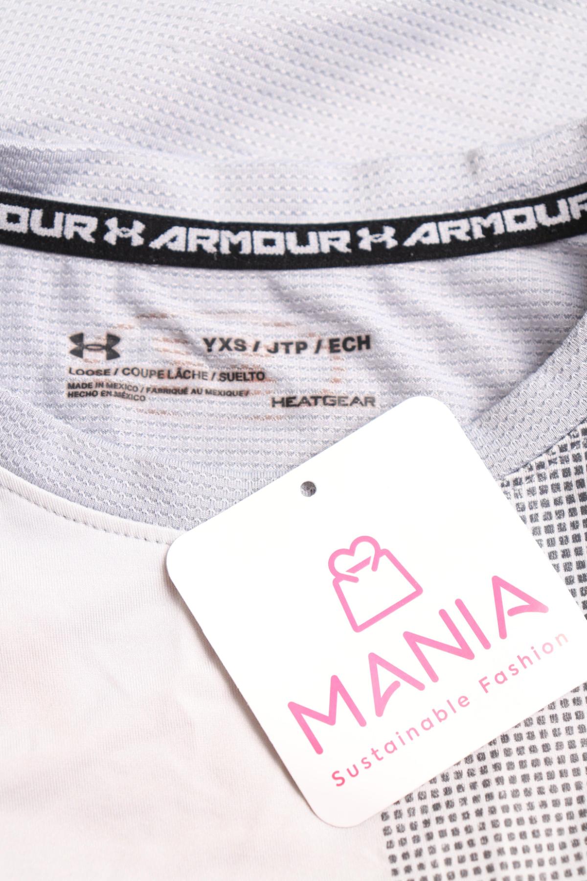 Детски потник UNDER ARMOUR3