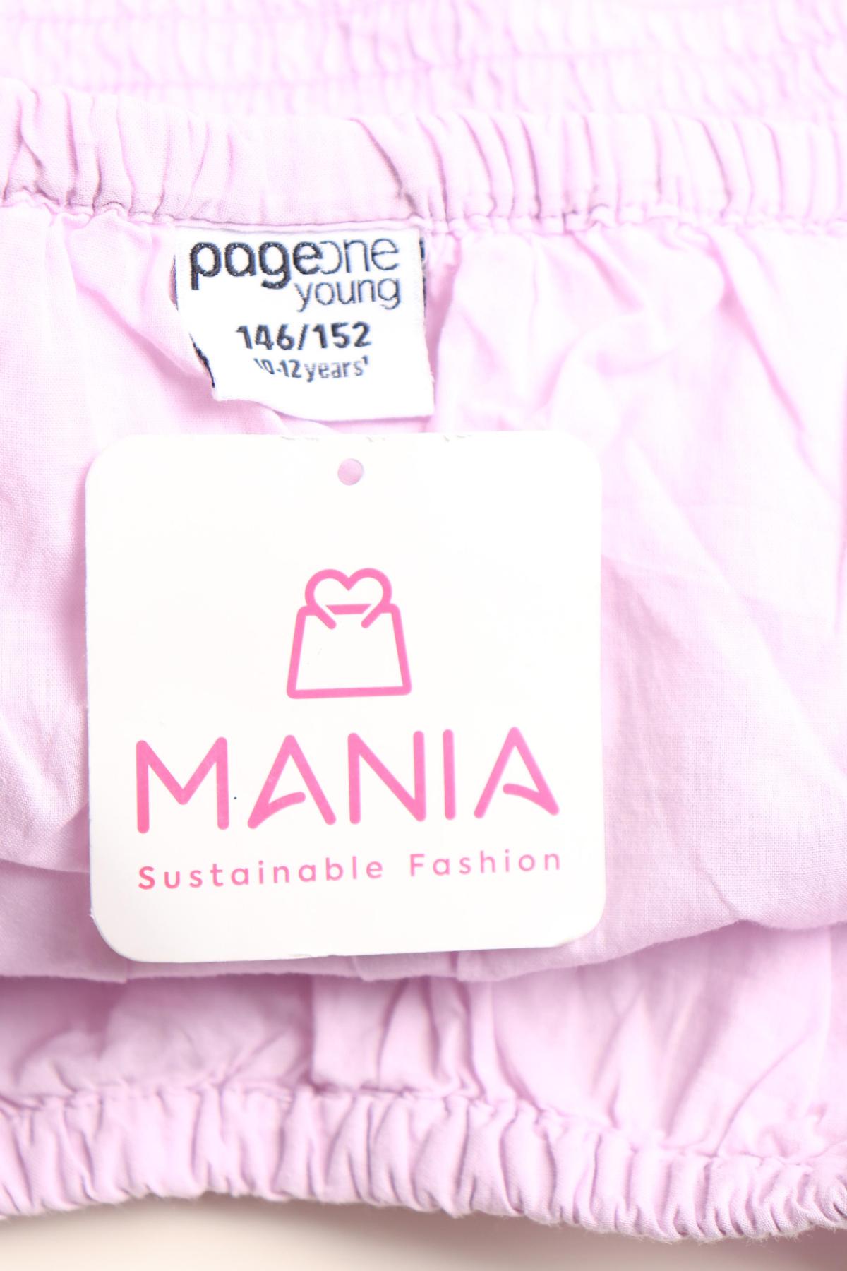 Детска блуза PAGE ONE3