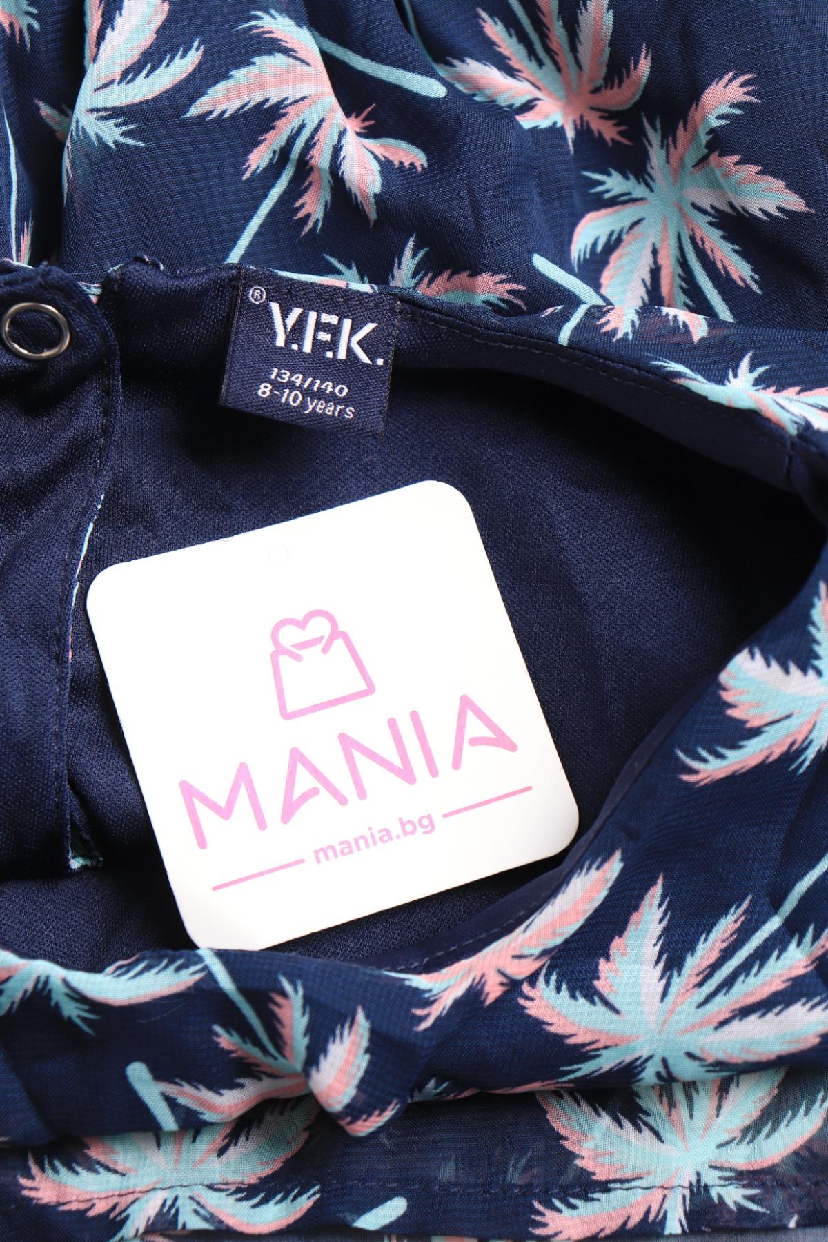 Детска рокля Y.F.K.3