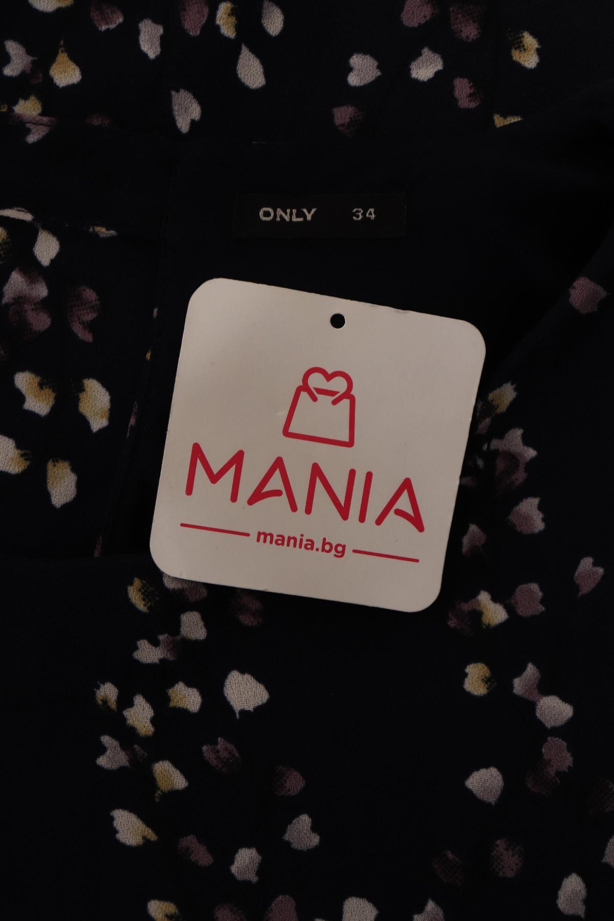 Ежедневна рокля ONLY3