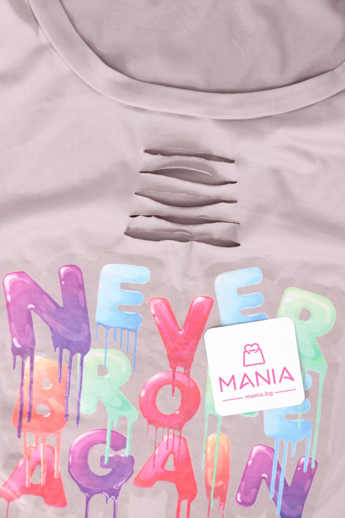 Тениска с щампа NO NAME3