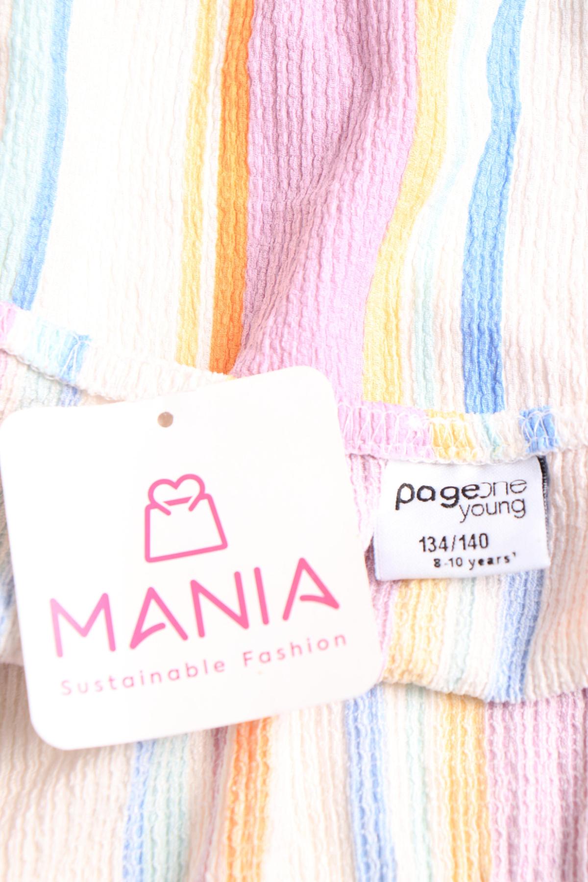 Детска блуза PAGE ONE3