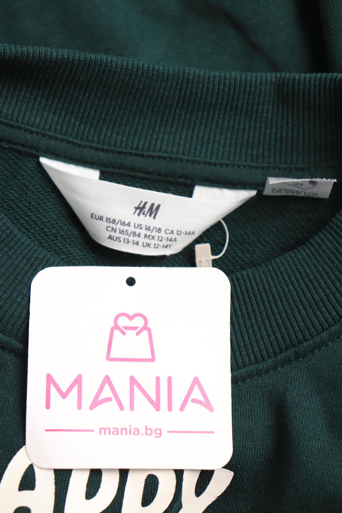 Детска спортна блуза H&M3