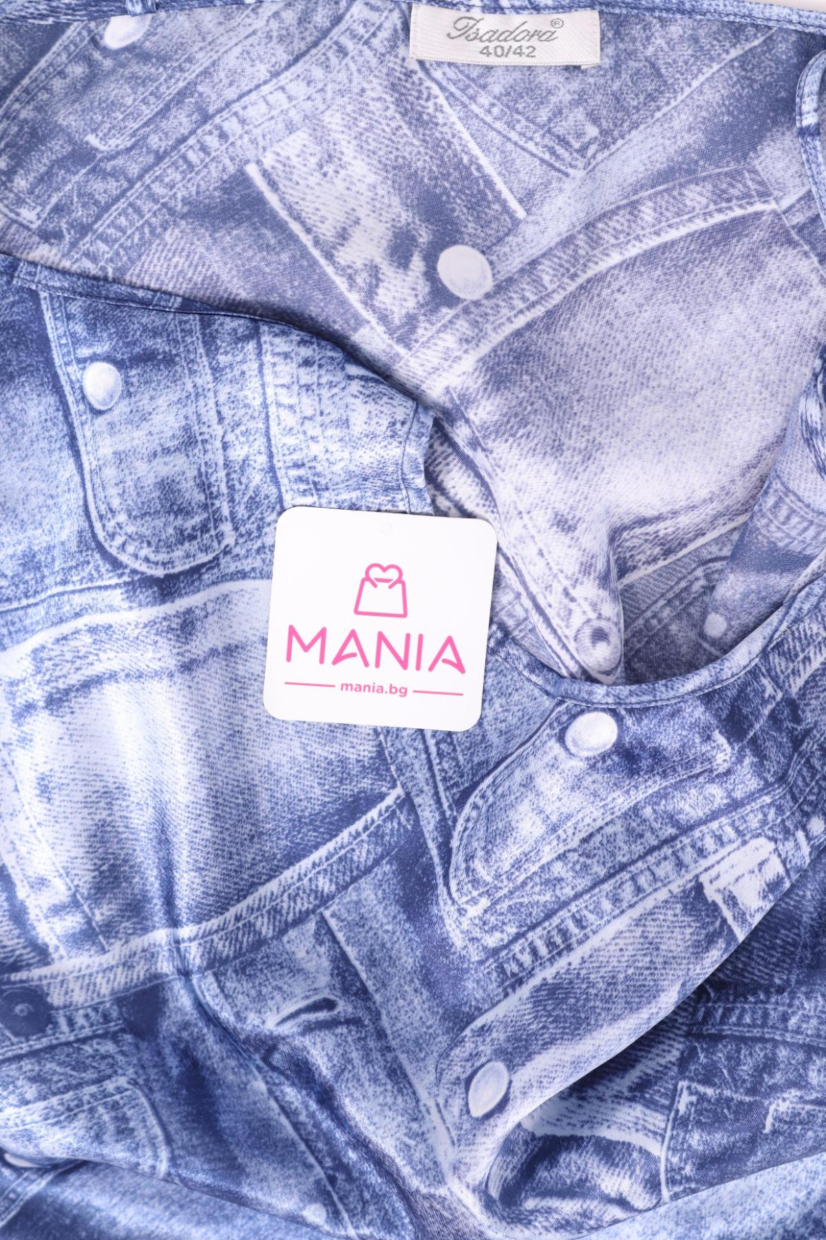 Потник NO NAME3