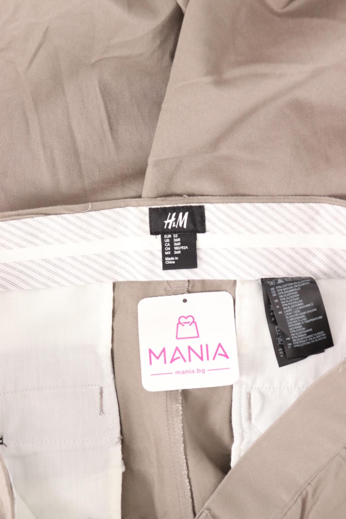 Панталон H&M3