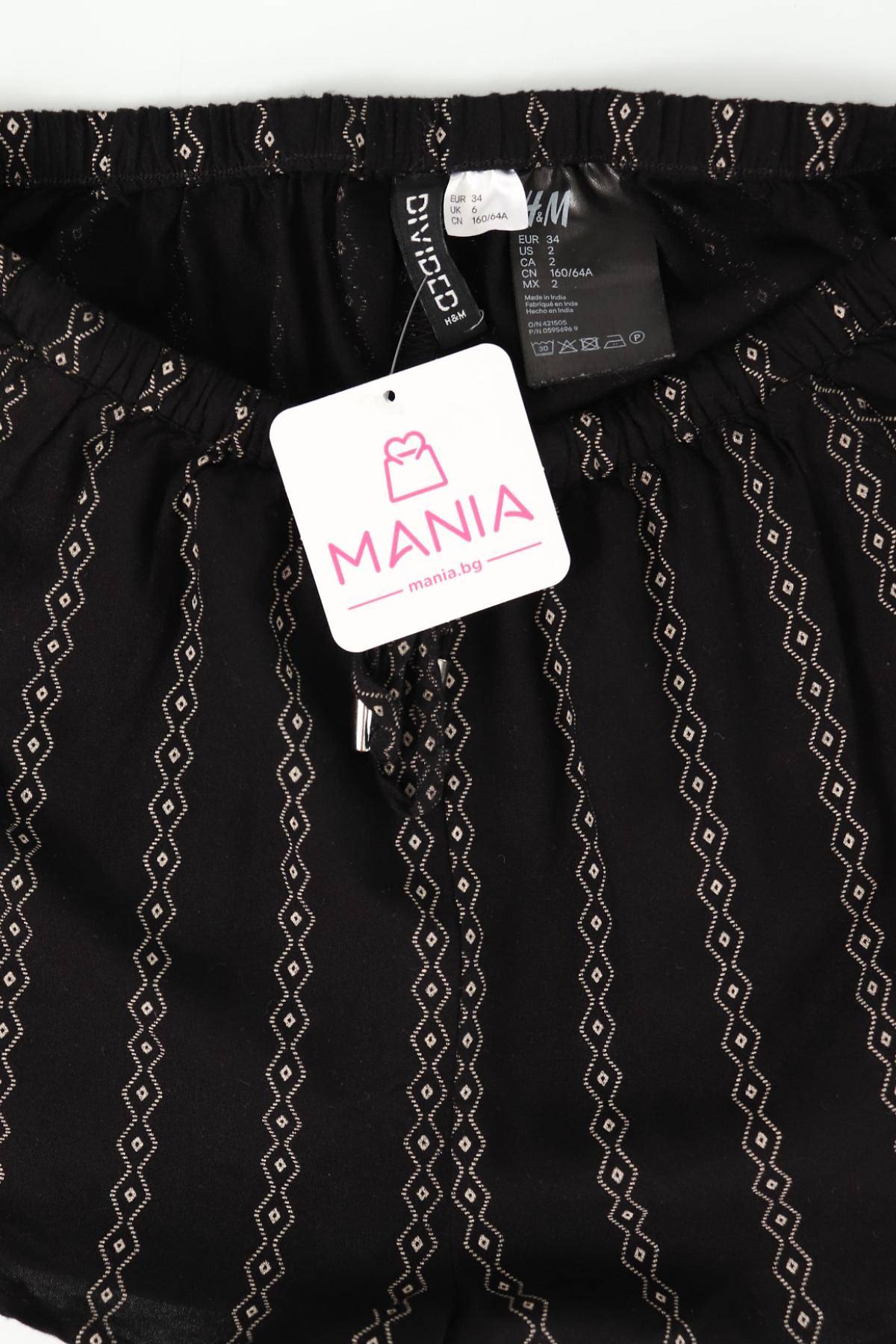 Къси панталони H&M DIVIDED3