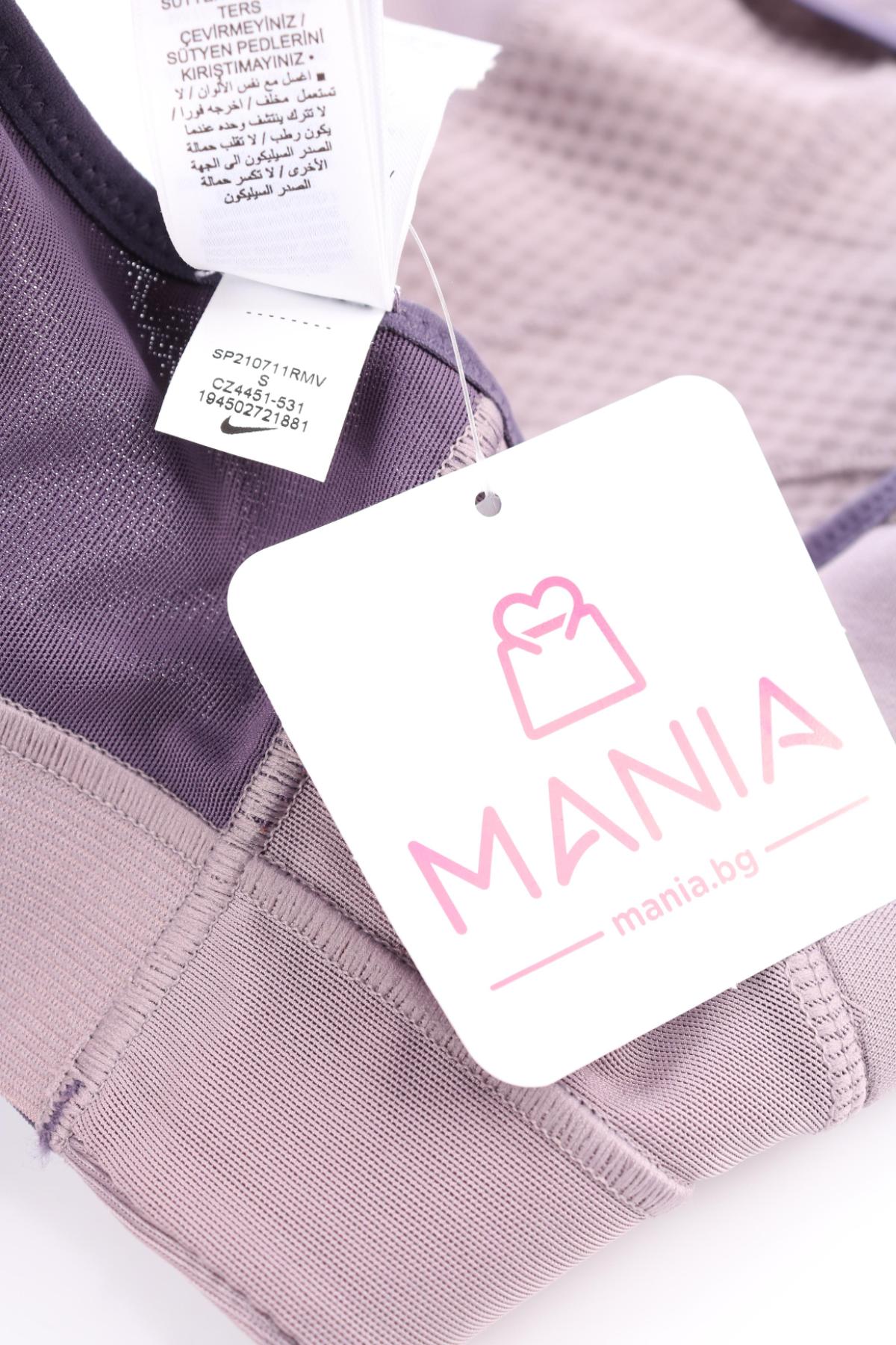 Спортно бюстие NIKE3