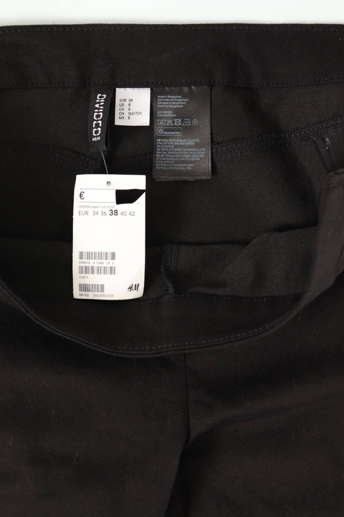 Панталон H&M DIVIDED3