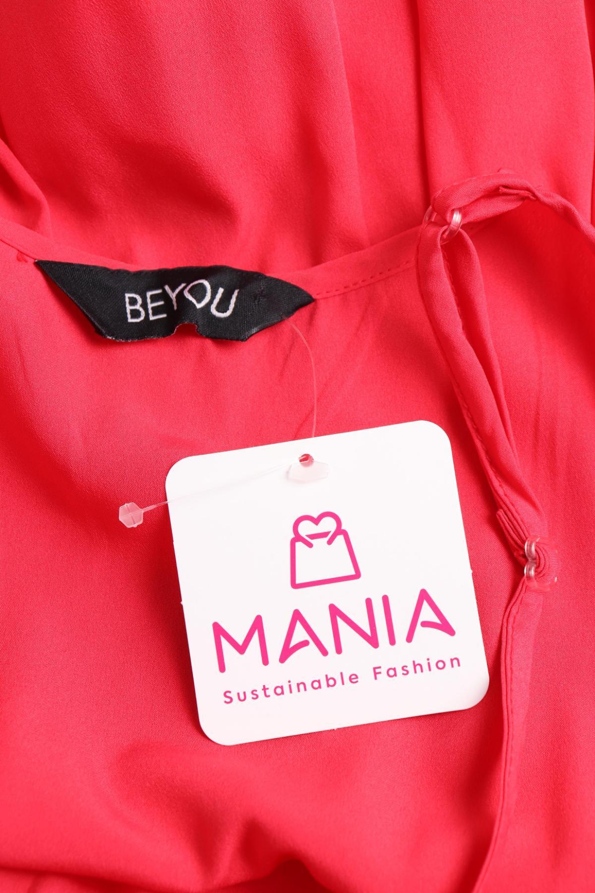 Гащеризон BE YOU3