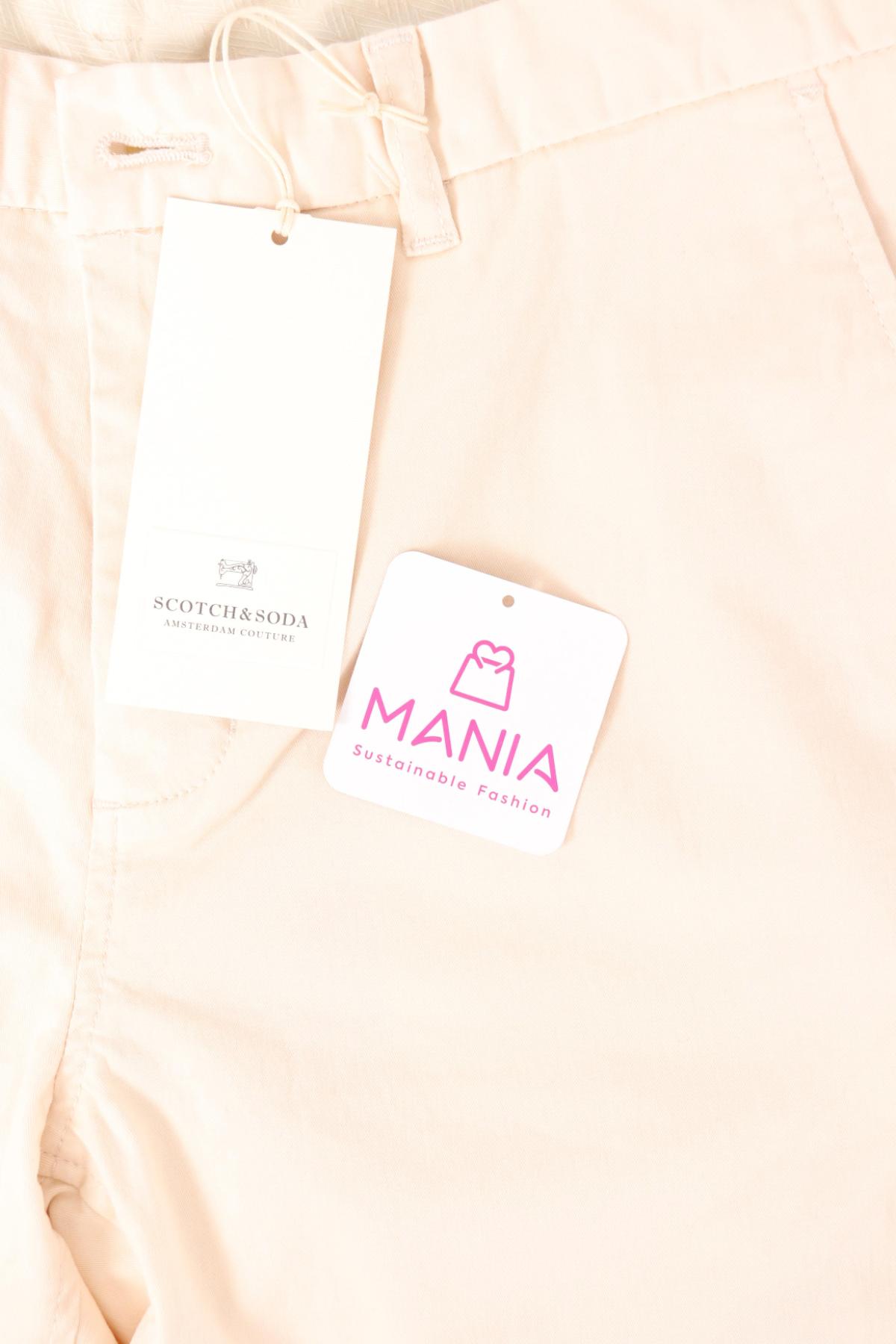 Панталон SCOTCH & SODA4