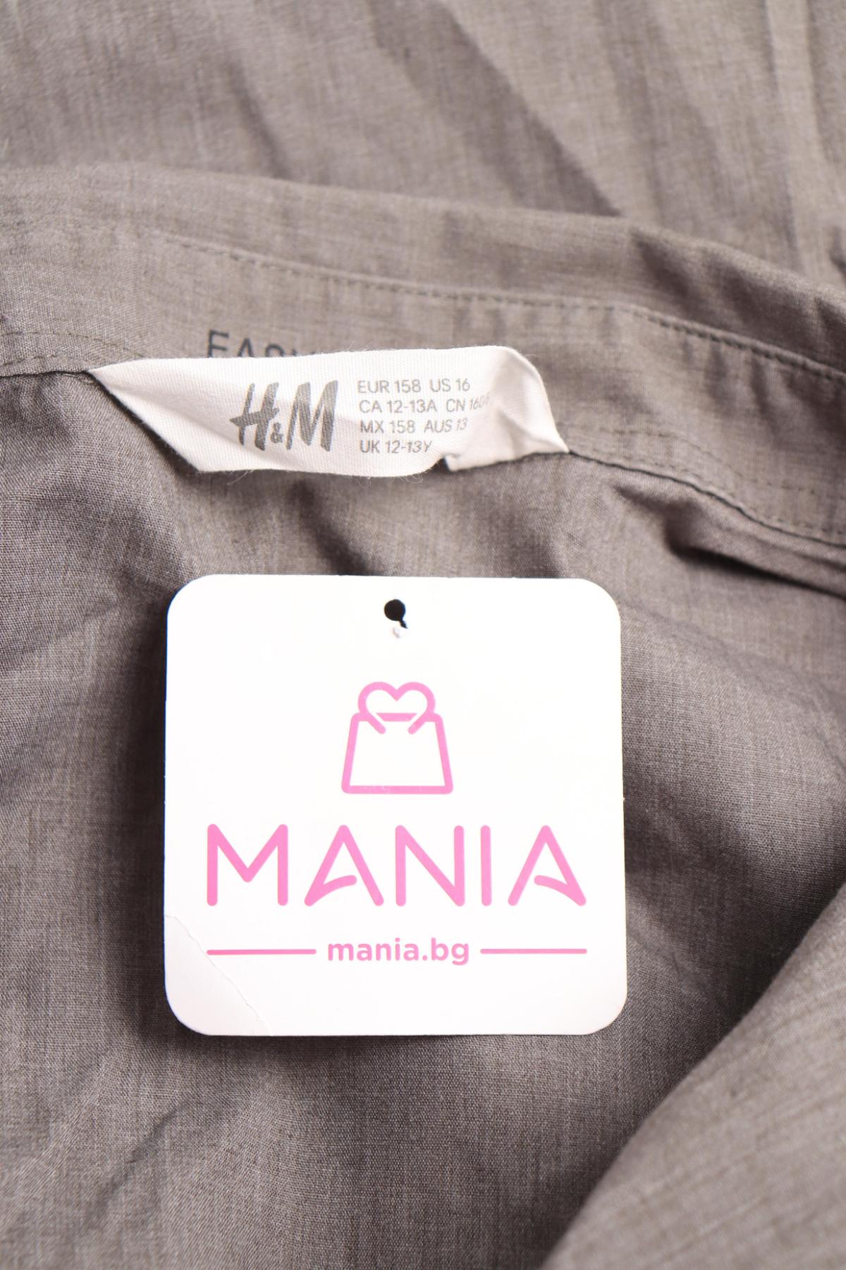 Детска риза H&M3