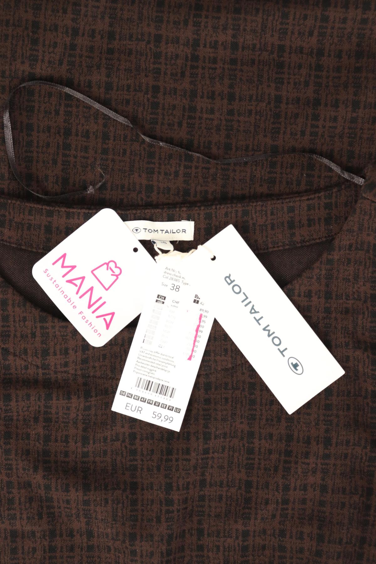 Ежедневна рокля TOM TAILOR3