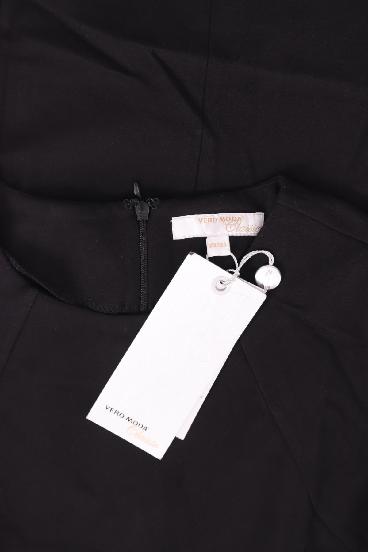 Парти рокля VERO MODA3