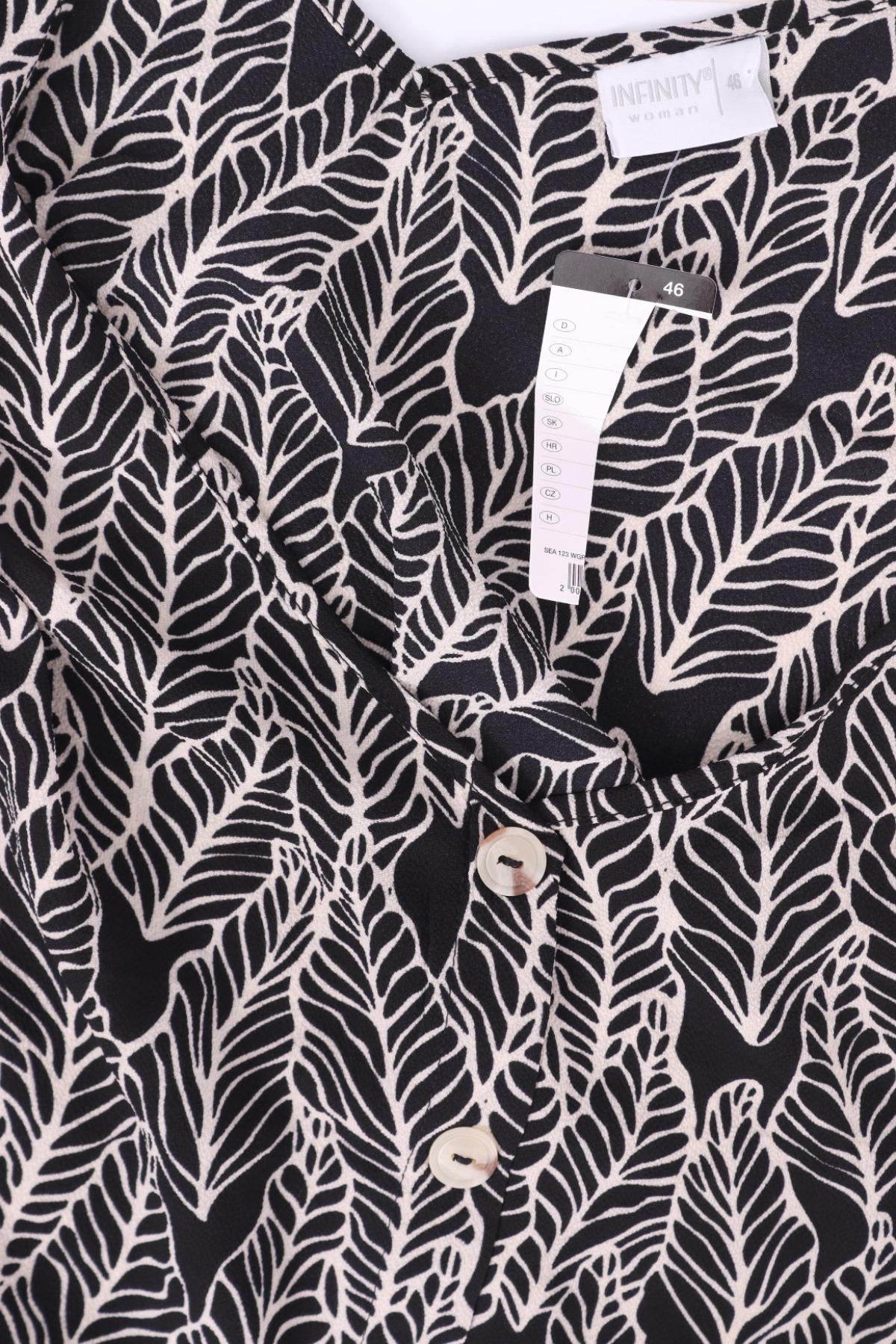 Потник INFINITY3