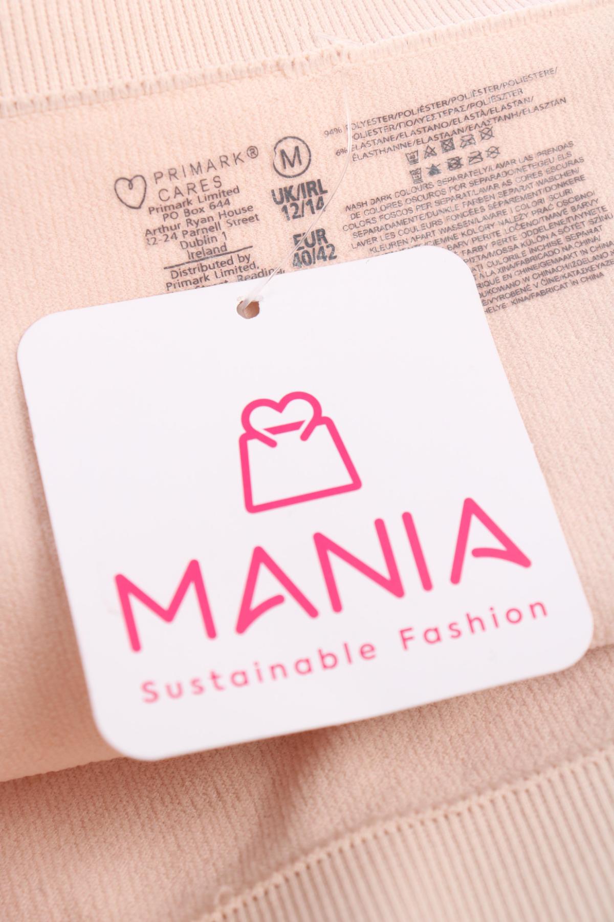 Бикини PRIMARK3