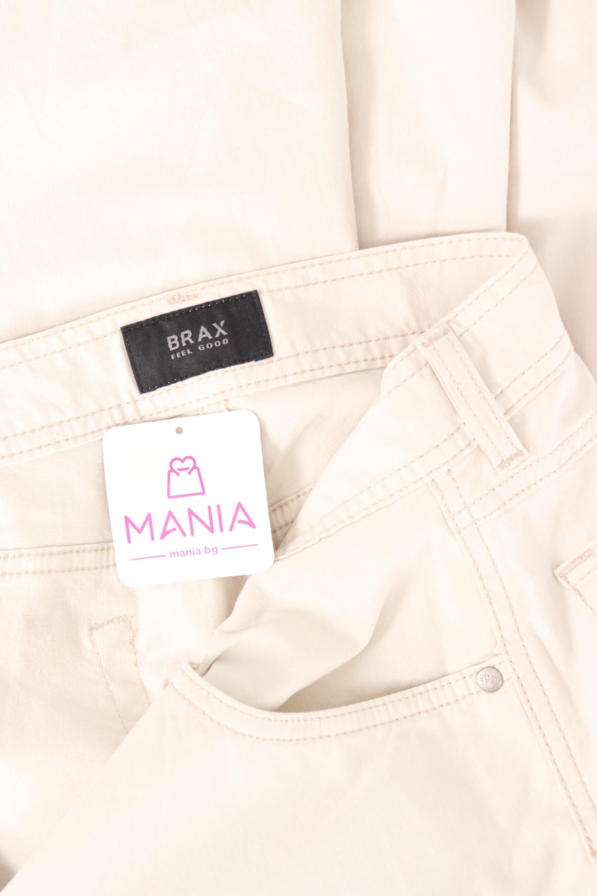 Панталон BRAX3