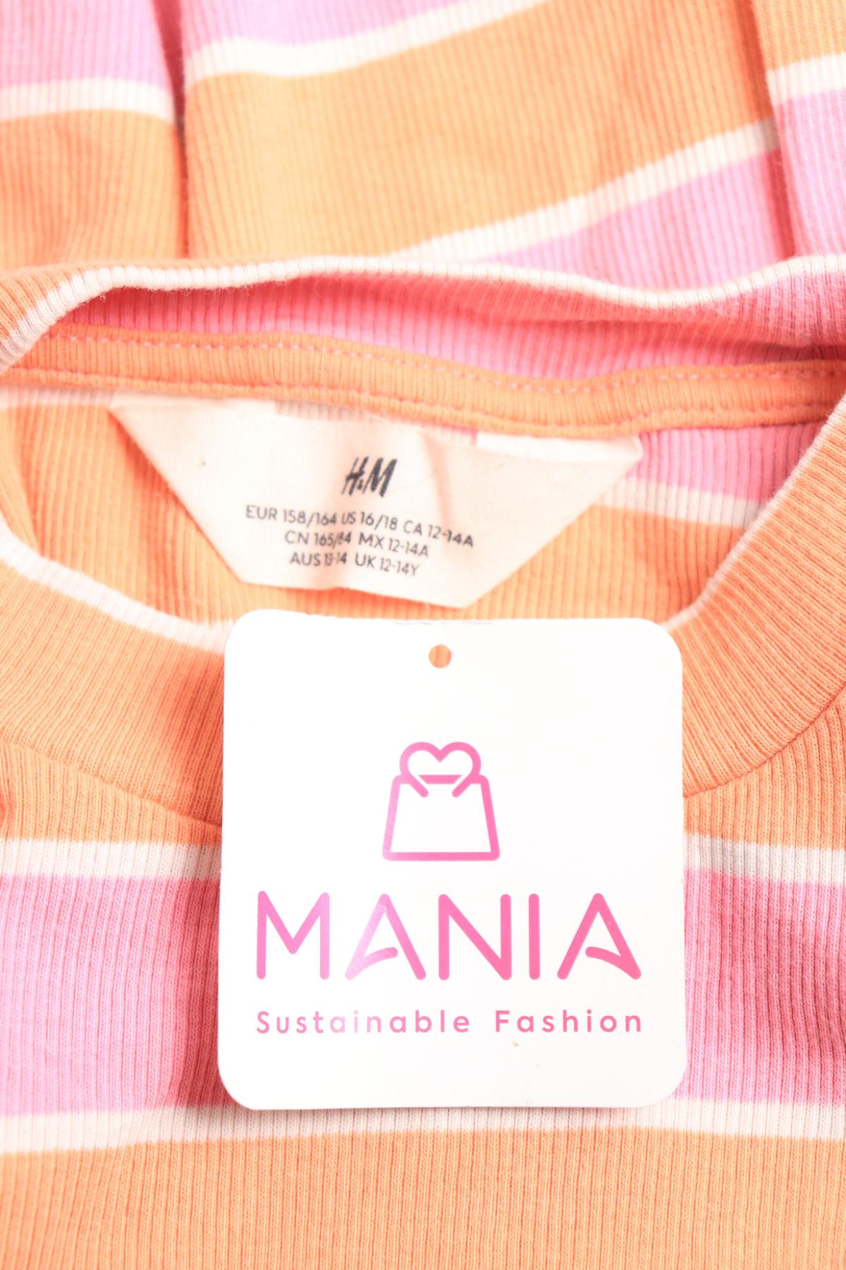 Детска блуза H&M3