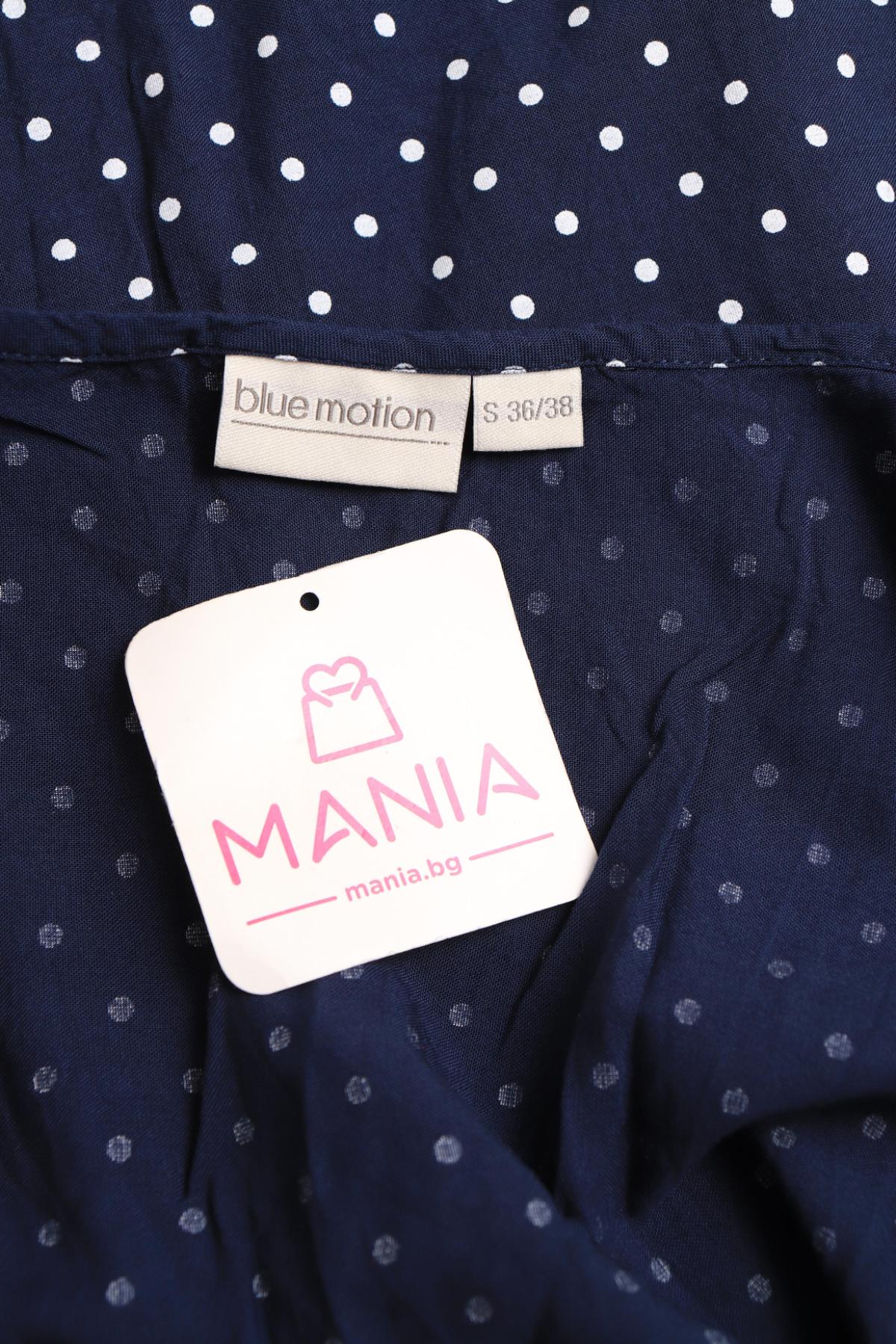 Ежедневна рокля BLUE MOTION3