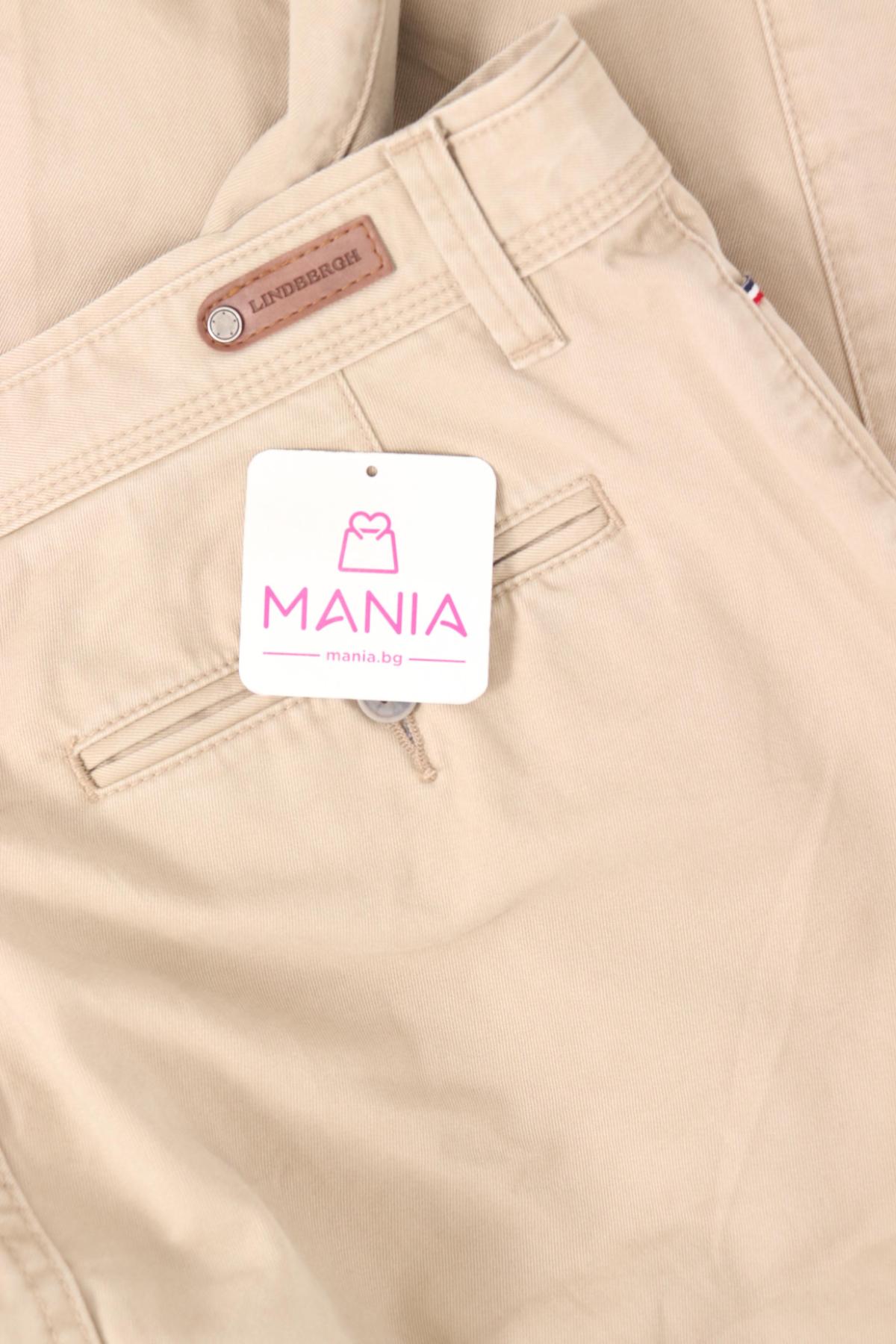 Панталон LINDBERGH3