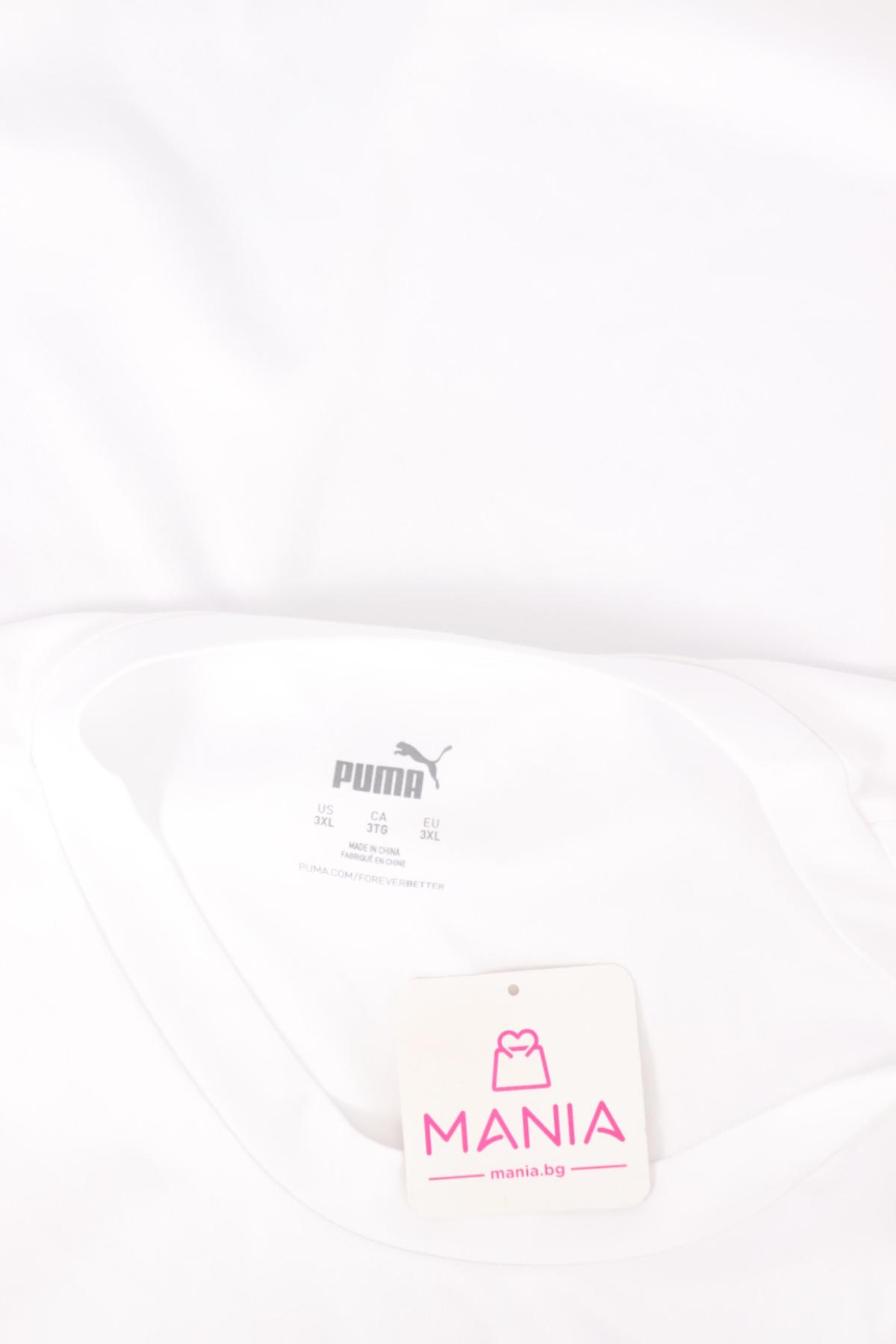 Тениска PUMA3