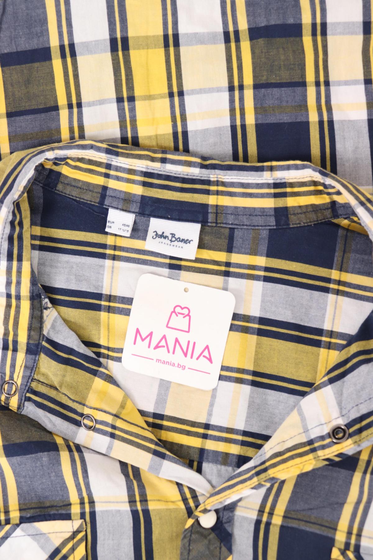 Риза JOHN BANER3