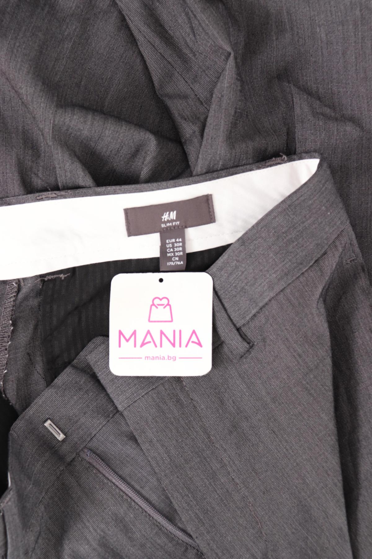 Панталон H&M3