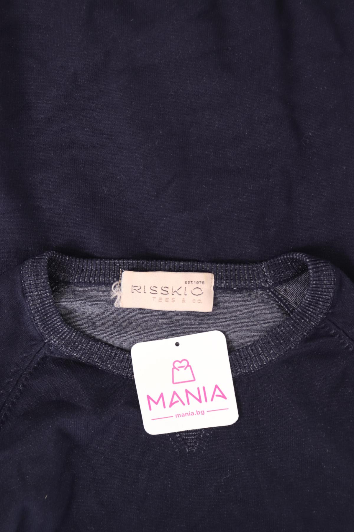 Пуловер RISSKIO3