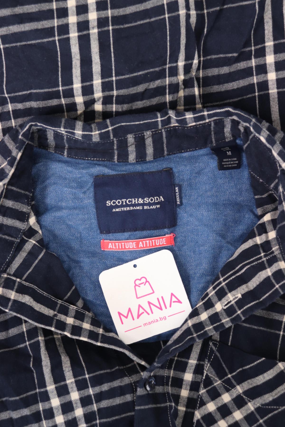 Риза SCOTCH & SODA3