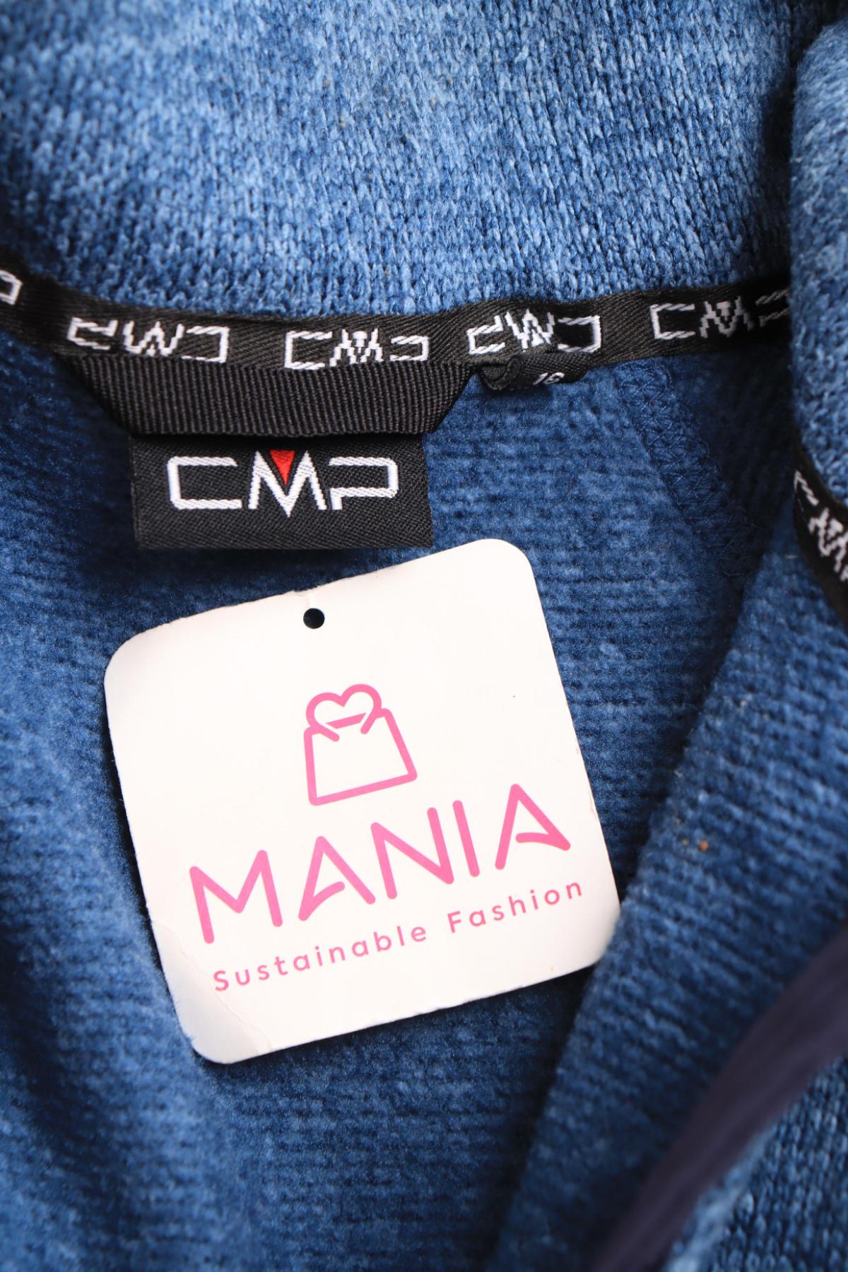 Детско спортно горнище CMP3