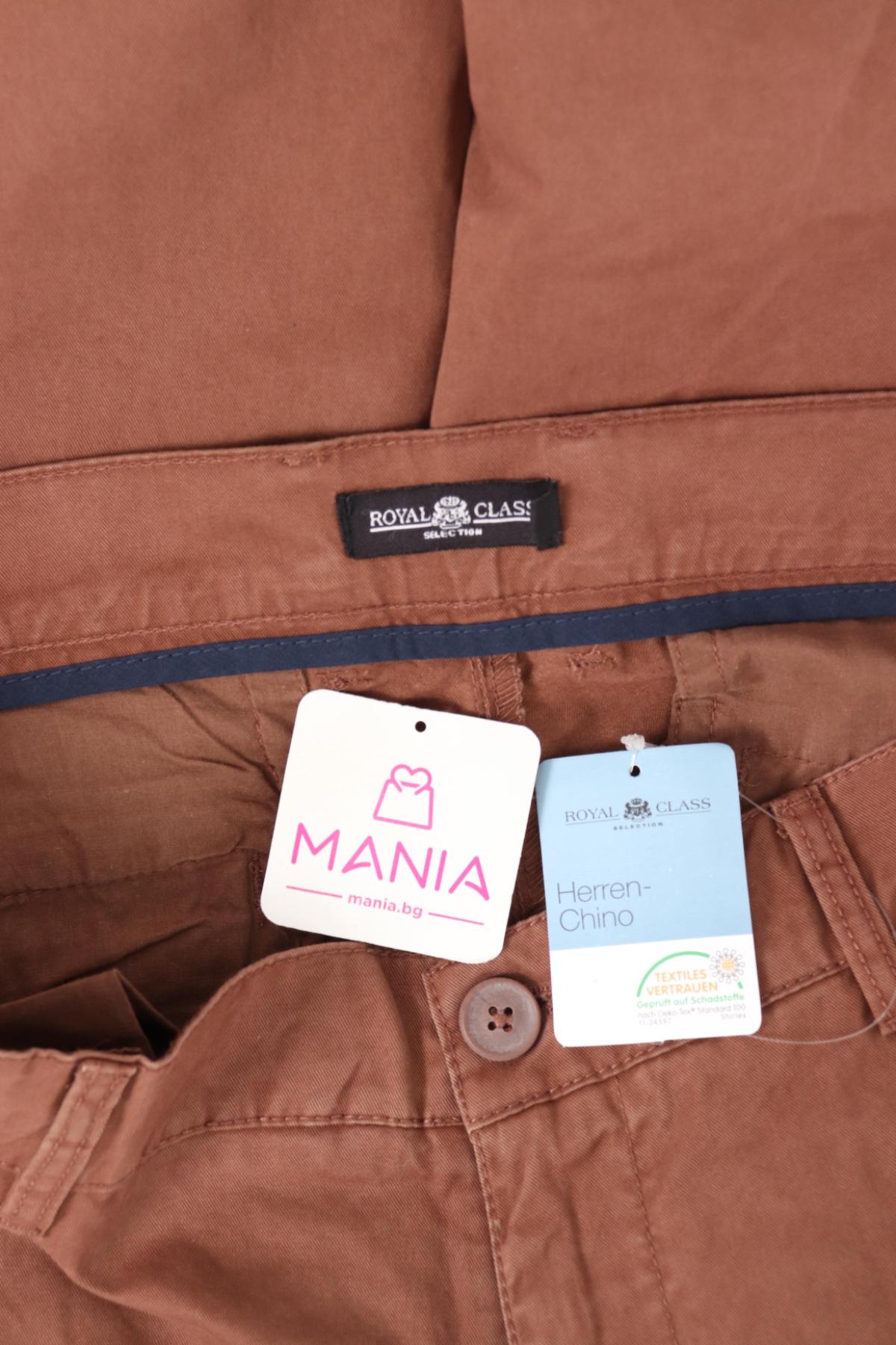 Панталон ROYAL CLASS3