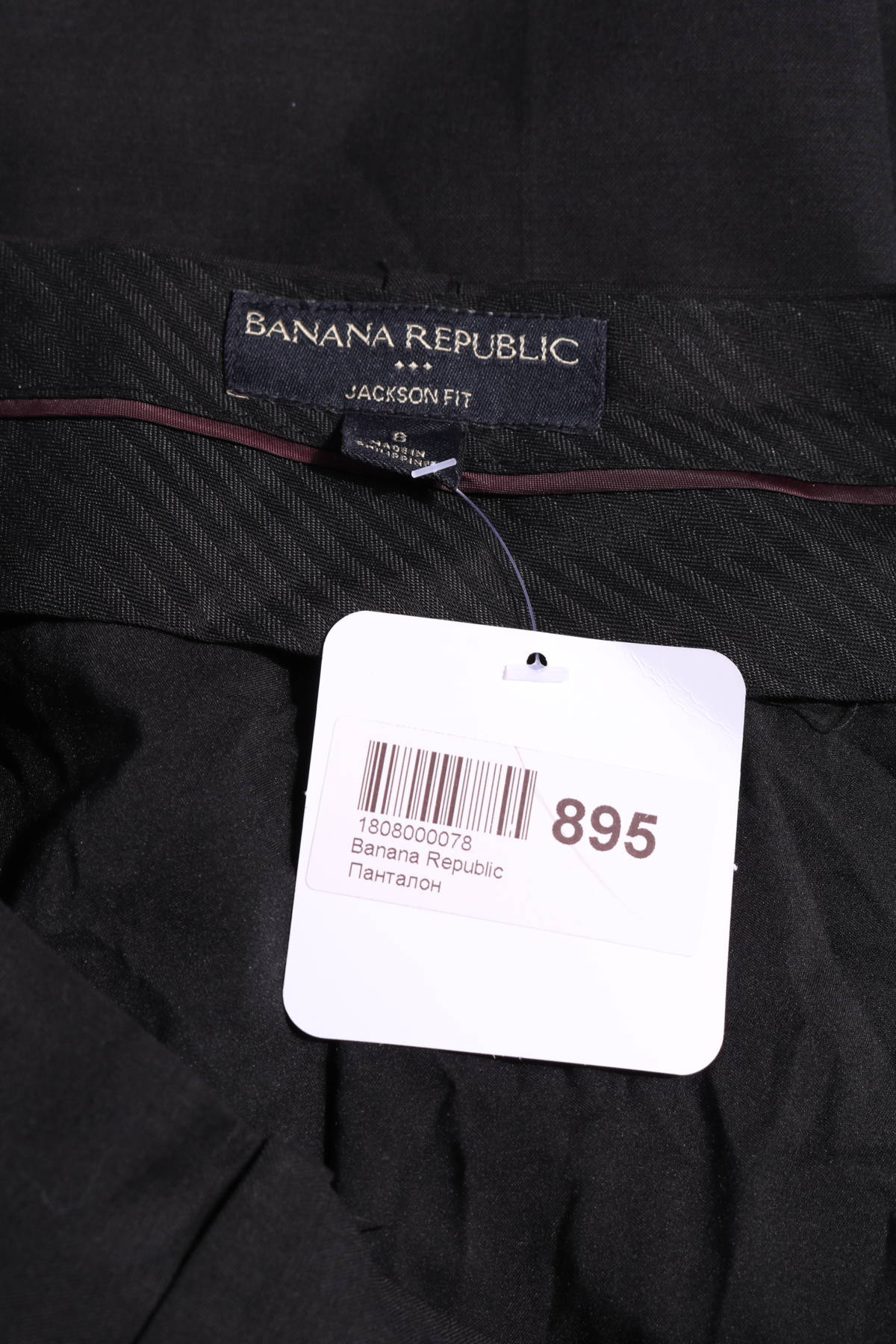 Панталон BANANA REPUBLIC3