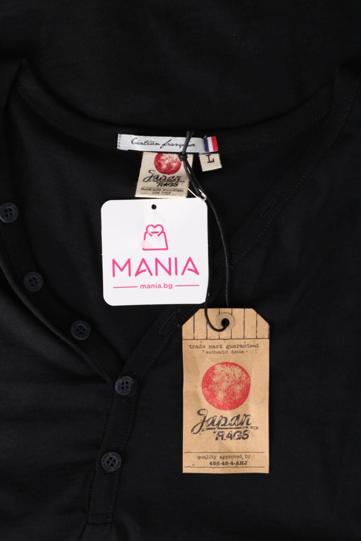 Тениска JAPAN RAGS3 - Mania Тениска JAPAN RAGS3