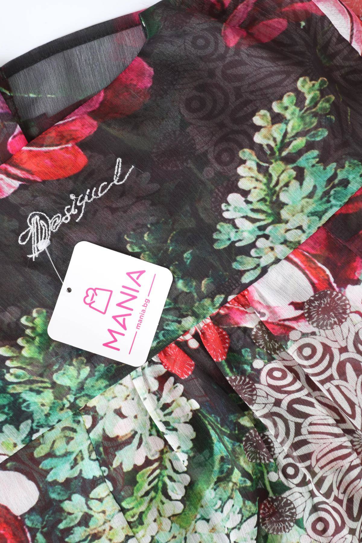 Риза DESIGUAL3 - Mania Риза DESIGUAL3