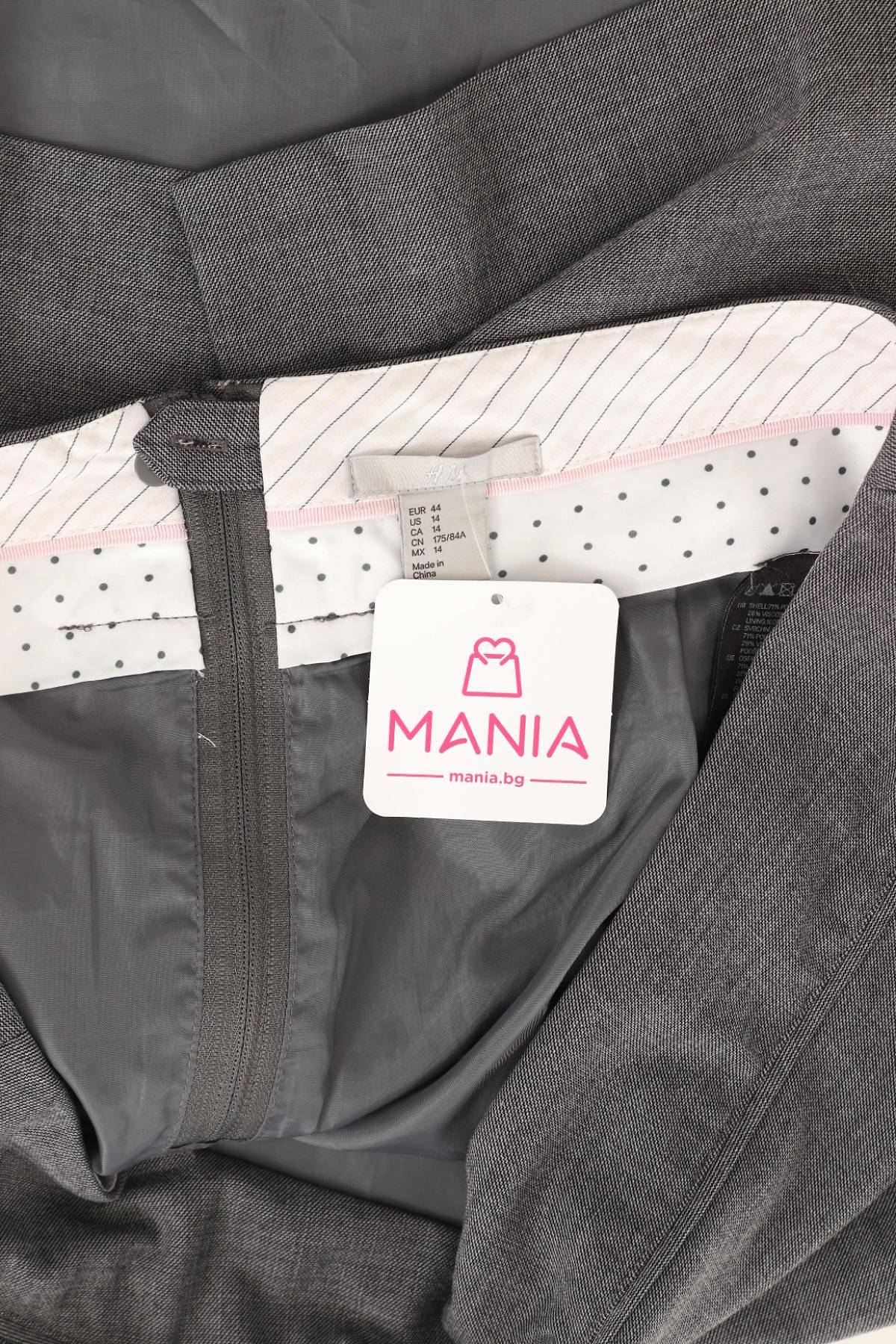 Пола H&M3 - Mania Пола H&M3
