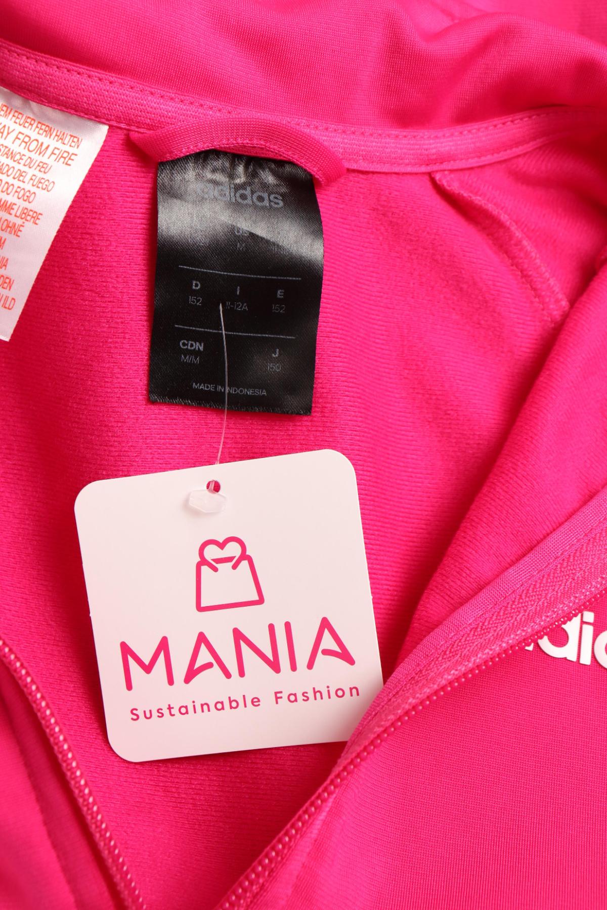 Детско спортно горнище ADIDAS3