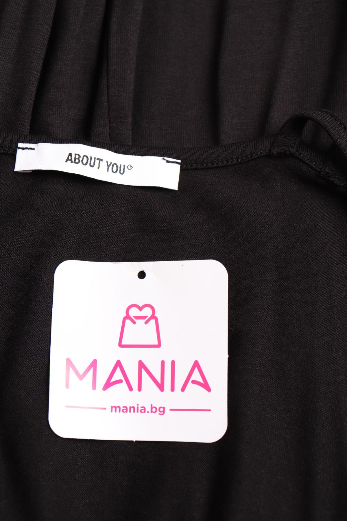 Гащеризон ABOUT YOU3